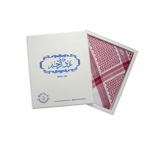 Load image into Gallery viewer, Shemagh Wared Abdulrahim Red (Box) R12