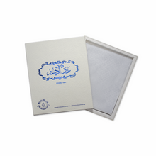 Load image into Gallery viewer, Shemagh Wared Abdulrahim White (Box) W13