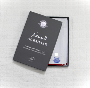 Wizar Al Bahaar, Premium Cotton/وزره البحار, قطن ممتاز