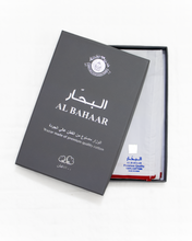 Load image into Gallery viewer, Wizar Al Bahaar (Box) 100% Premium Cotton
