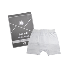 Load image into Gallery viewer, Sirwal Shorts - Al Bahaar 100% Cotton / سروال البحار  قصير ١٠٠٪؜ قطن
