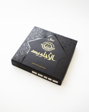 Load image into Gallery viewer, Agal (Al Ajaweed)
