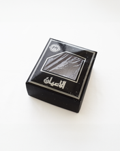 Load image into Gallery viewer, Cap (Al Ayaan) Dozen
