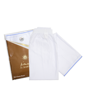 Load image into Gallery viewer, Elastic Wuzar (Al Bahaar) Boys
