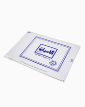 قم بتحميل الصورة إلى عارض الصور، غترة الأعيان، سويسري
