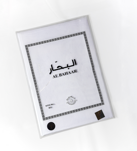 Ghitrah AlBahaar 303 / غترة البحار ٣٠٣