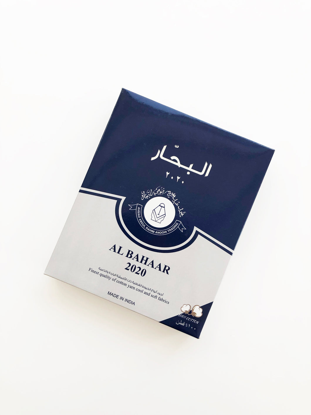 Undershirt, Al Bahar (1 dozen) / فانيلة البحار - درزن