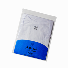 Load image into Gallery viewer, Undershirt, Al Bahaar- 808 (1 Box-6 Pcs) / فانيلة البحار - ٨٠٨  (1 بوكس - 6 قطع)
